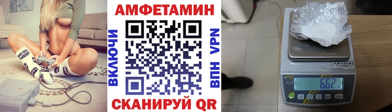 АМФЕТАМИН 98%  Купить  Миллерово 