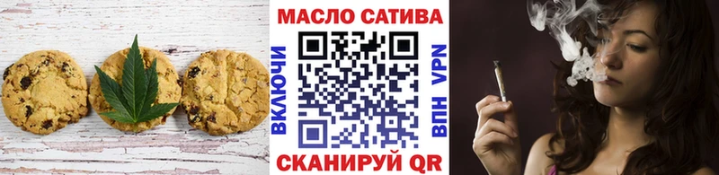 Cannafood конопля  Купить закладки  Миллерово 