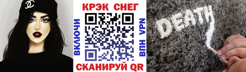 КОКАИН Fish Scale  Купить  Миллерово 