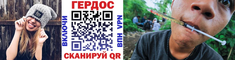 Купить где  Миллерово  ГЕРОИН Heroin 