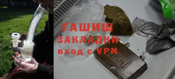синтетический гашиш Аркадак