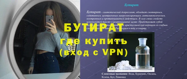 кокс Арсеньев