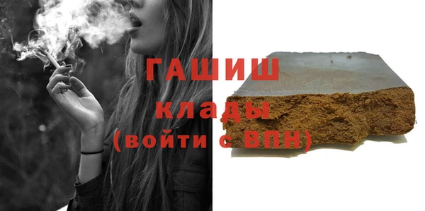синтетический гашиш Аркадак