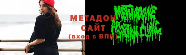 каннабис Армянск