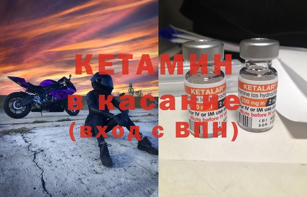 синтетический гашиш Аркадак