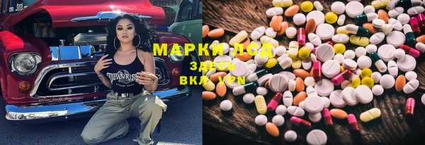 каннабис Армянск