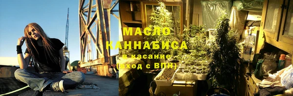 каннабис Армянск