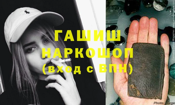 каннабис Армянск