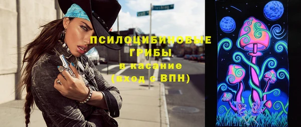 каннабис Армянск