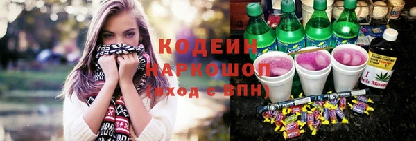 каннабис Армянск