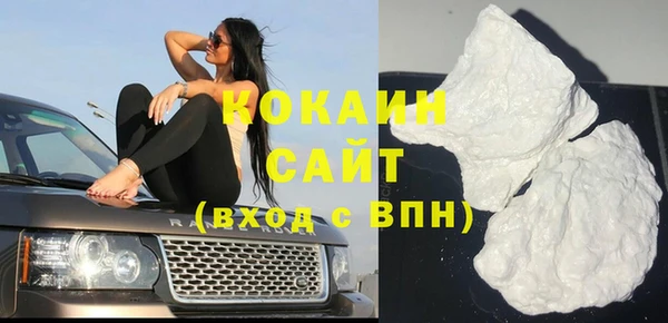 синтетический гашиш Аркадак