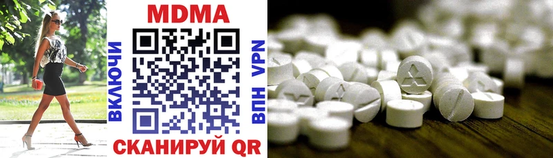 Купить  Миллерово  MDMA молли 