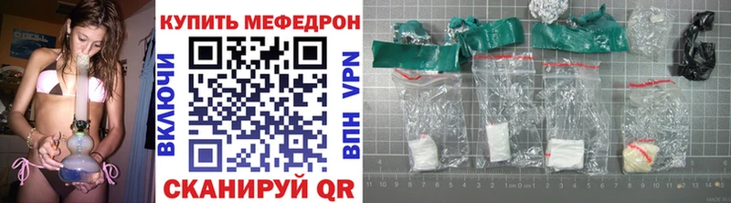 Купить Миллерово МЕФ mephedrone