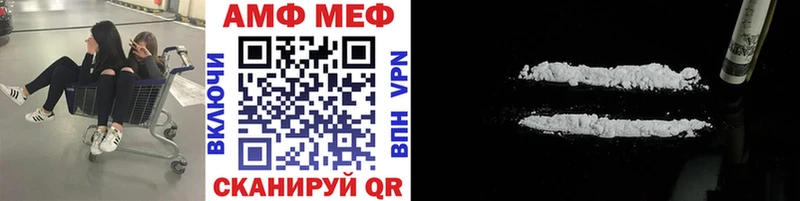 Купить где  Миллерово  Метамфетамин Декстрометамфетамин 99.9% 