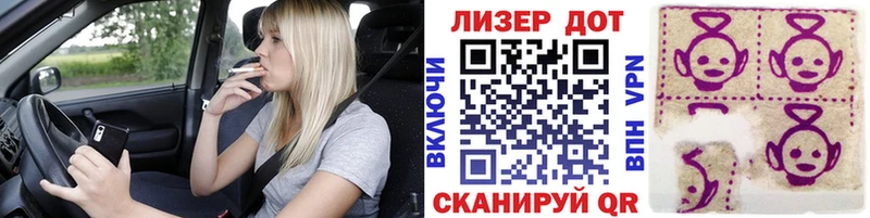 Купить где  Миллерово  Марки N-bome 1,8мг 