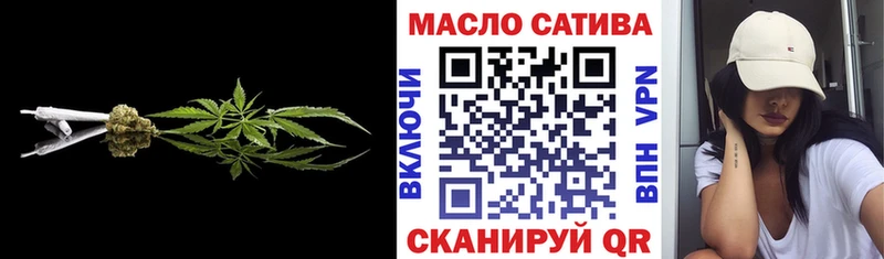 Дистиллят ТГК гашишное масло  Купить где  Миллерово 