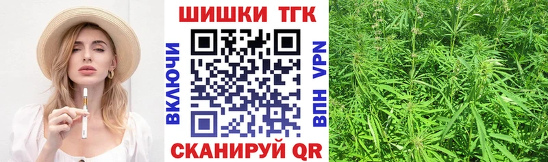 Купить где  Миллерово  Бошки Шишки планчик 